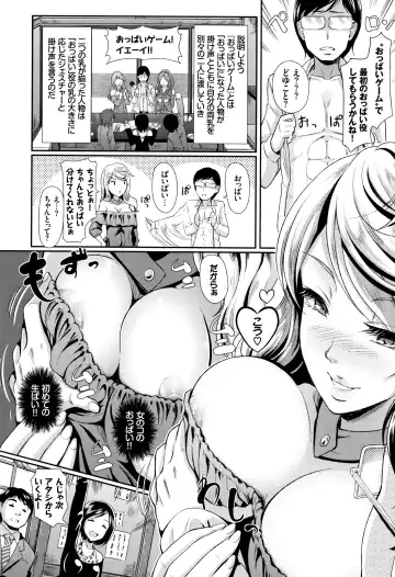 [Hiroshiki] Rankou Bitch Fhentai - Page 49