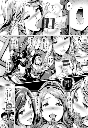 [Hiroshiki] Rankou Bitch Fhentai - Page 53