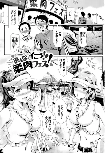 [Hiroshiki] Rankou Bitch Fhentai - Page 6