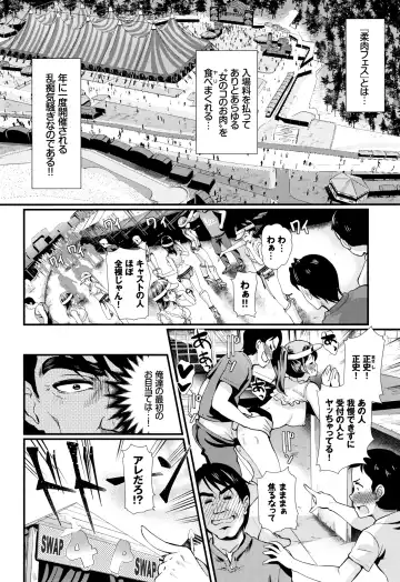 [Hiroshiki] Rankou Bitch Fhentai - Page 7