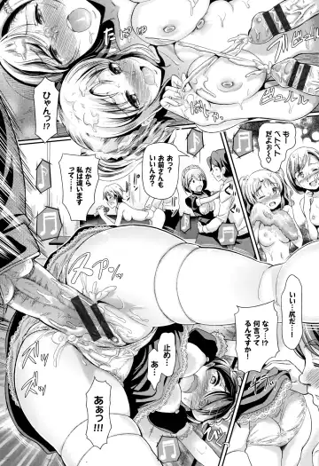 [Hiroshiki] Rankou Bitch Fhentai - Page 81