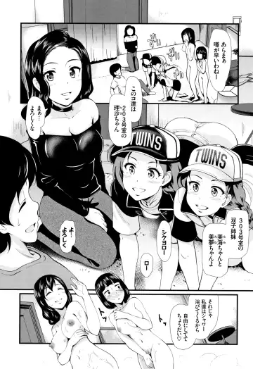 [Hiroshiki] Rankou Bitch Fhentai - Page 95