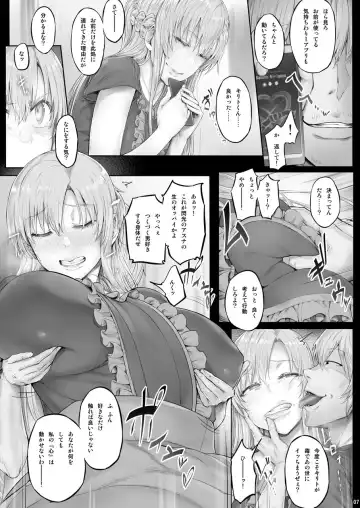 [Ken-1] Asunama 6 Fhentai.net - Page 6