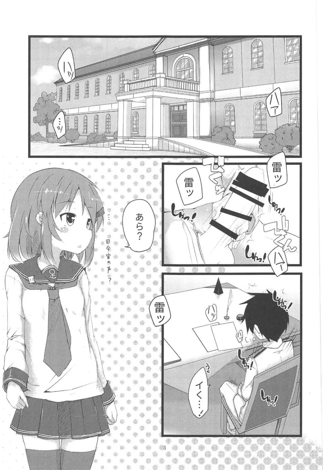 [Yuu] Tayotte Amaete Ippai Ippai Aishite Fhentai - Page 2