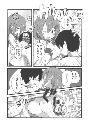 [Yuu] Tayotte Amaete Ippai Ippai Aishite Fhentai - Page 10