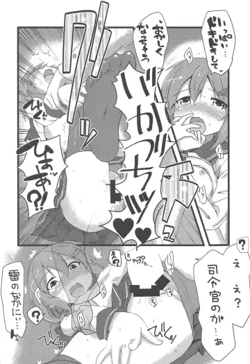 [Yuu] Tayotte Amaete Ippai Ippai Aishite Fhentai - Page 13