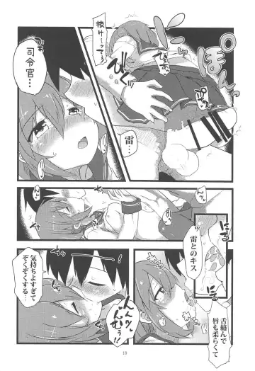 [Yuu] Tayotte Amaete Ippai Ippai Aishite Fhentai - Page 17