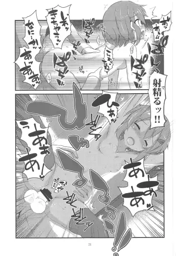 [Yuu] Tayotte Amaete Ippai Ippai Aishite Fhentai - Page 20