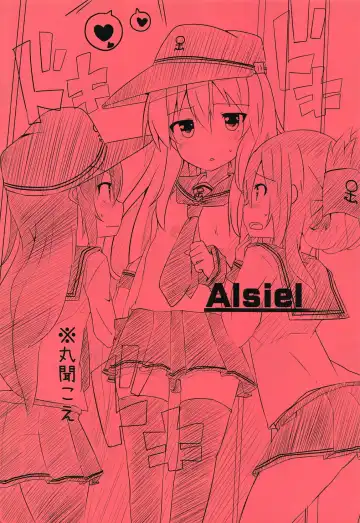 [Yuu] Tayotte Amaete Ippai Ippai Aishite Fhentai - Page 22
