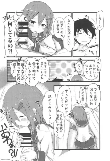 [Yuu] Tayotte Amaete Ippai Ippai Aishite Fhentai - Page 5