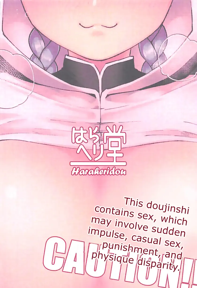 [Herio] Yodooshi Lamretta | Lamretta All Night Fhentai - Page 27