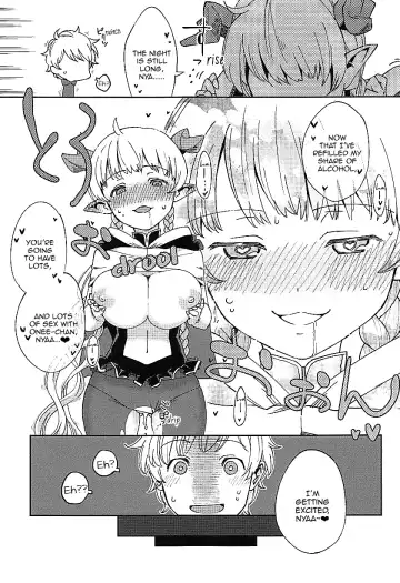 [Herio] Yodooshi Lamretta | Lamretta All Night Fhentai - Page 23