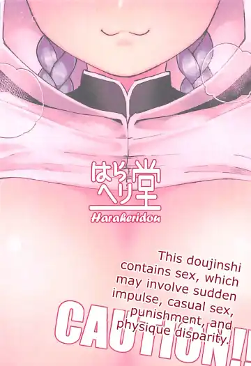 [Herio] Yodooshi Lamretta | Lamretta All Night Fhentai - Page 27