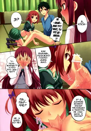 [Koga Nozomu - Shinokawa Arumi] NO WORK, NO LIFE | НЕТ РАБОТЫ, НЕТ ЖИЗНИ? Fhentai.net - Page 4