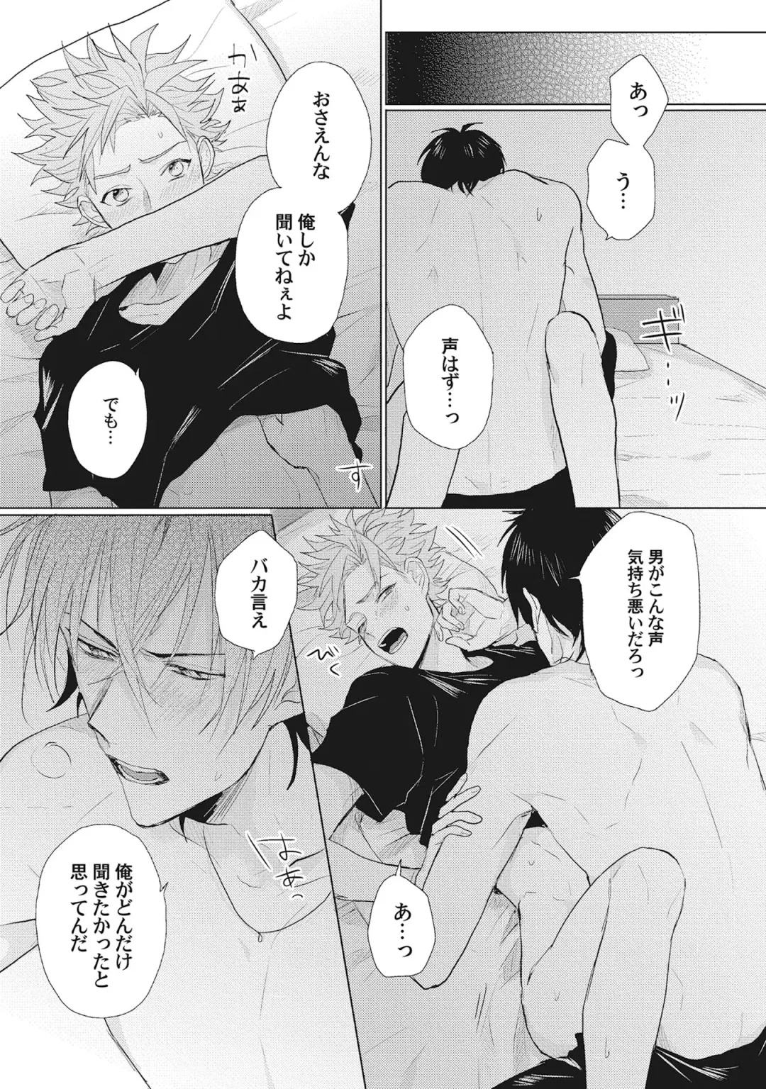 [Jita] Kimi wa Kawaii Koi no Dorei Fhentai - Page 128