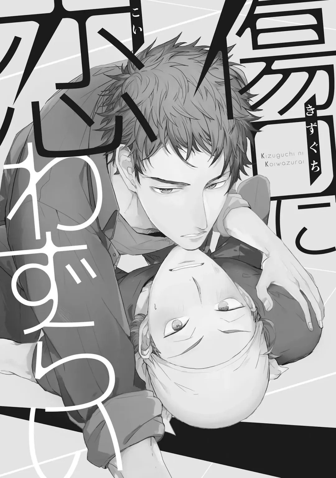 [Jita] Kimi wa Kawaii Koi no Dorei Fhentai - Page 139