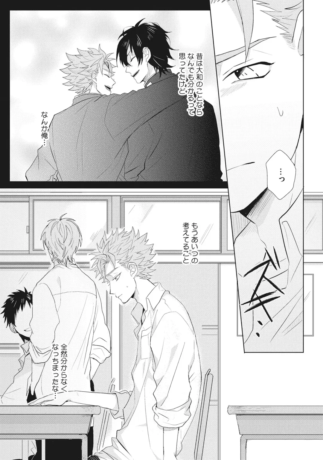 [Jita] Kimi wa Kawaii Koi no Dorei Fhentai - Page 41