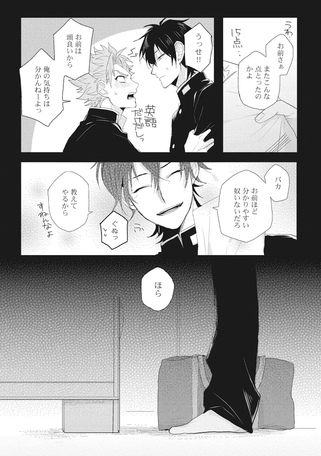 [Jita] Kimi wa Kawaii Koi no Dorei Fhentai - Page 62