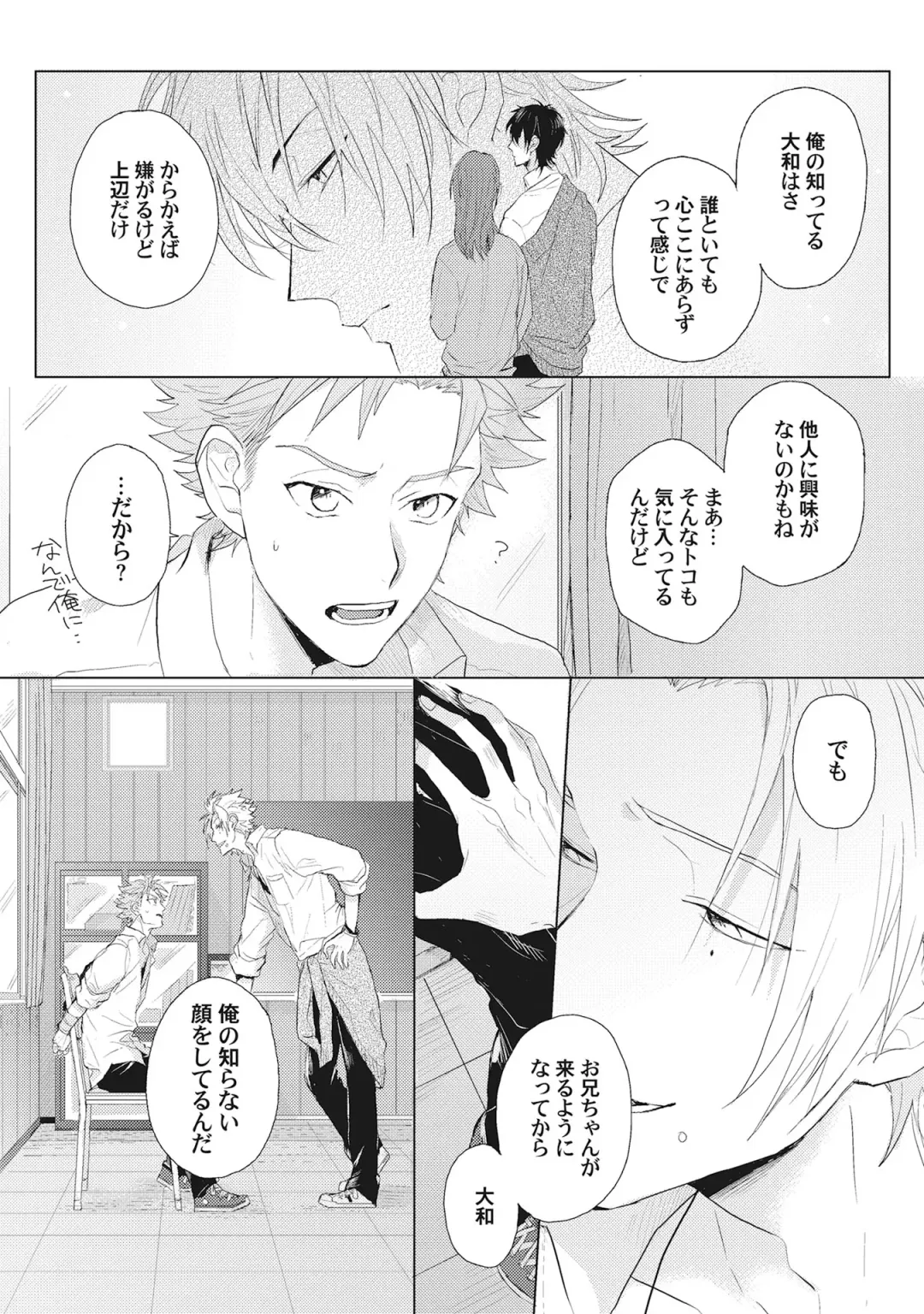 [Jita] Kimi wa Kawaii Koi no Dorei Fhentai - Page 68