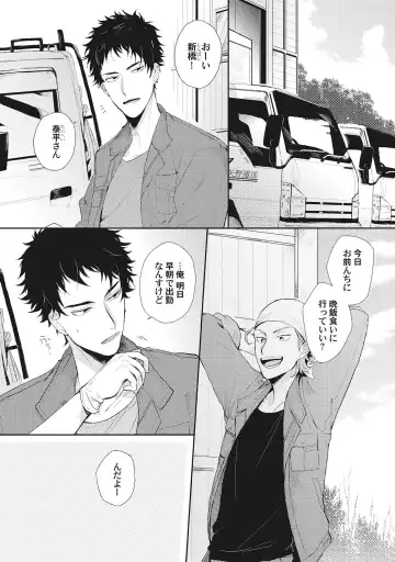 [Jita] Kimi wa Kawaii Koi no Dorei Fhentai - Page 140