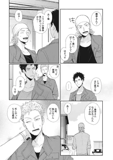 [Jita] Kimi wa Kawaii Koi no Dorei Fhentai - Page 148