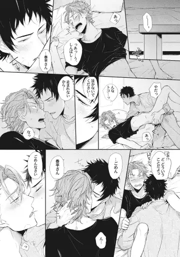 [Jita] Kimi wa Kawaii Koi no Dorei Fhentai - Page 162