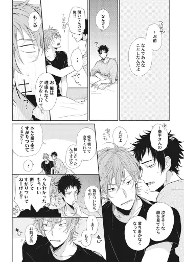 [Jita] Kimi wa Kawaii Koi no Dorei Fhentai - Page 167