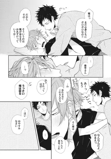 [Jita] Kimi wa Kawaii Koi no Dorei Fhentai - Page 170