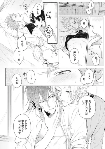 [Jita] Kimi wa Kawaii Koi no Dorei Fhentai - Page 177