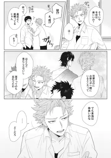 [Jita] Kimi wa Kawaii Koi no Dorei Fhentai - Page 37