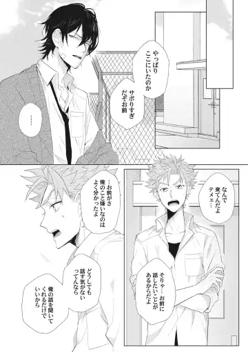 [Jita] Kimi wa Kawaii Koi no Dorei Fhentai - Page 51