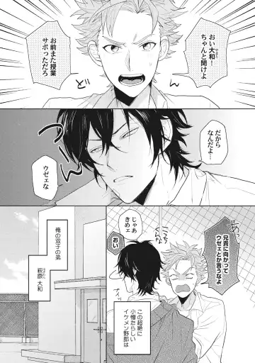 [Jita] Kimi wa Kawaii Koi no Dorei Fhentai - Page 6