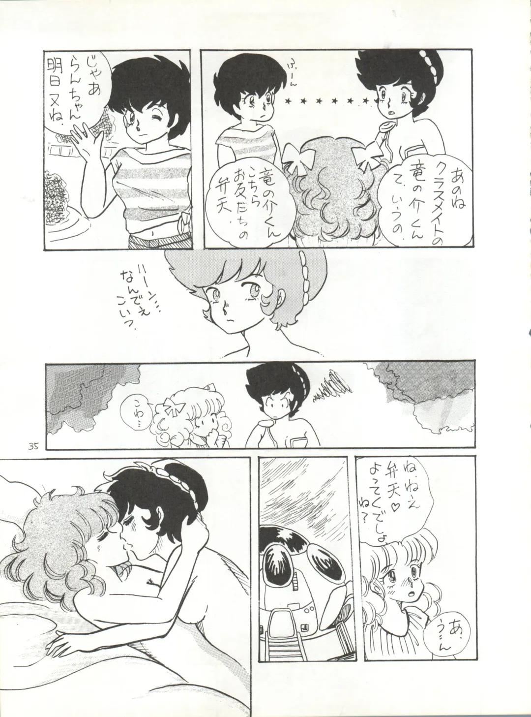 [Alex - Kaya Y] Natsu no Arashi Fhentai - Page 35