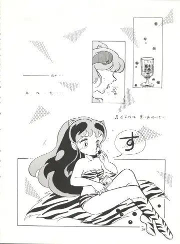 [Alex - Kaya Y] Natsu no Arashi Fhentai - Page 24