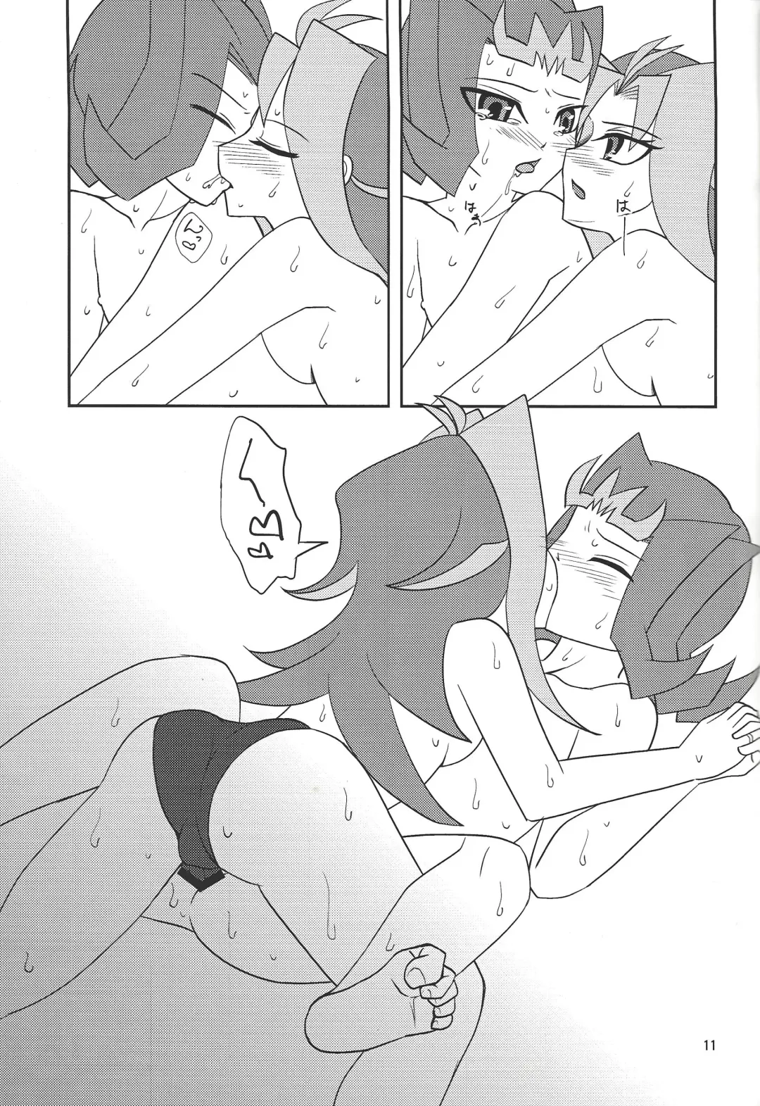 [Shironeko] Onii-chan dakedo ♂♀ Sae Areba Kankeinai yo ne Fhentai.net - Page 12