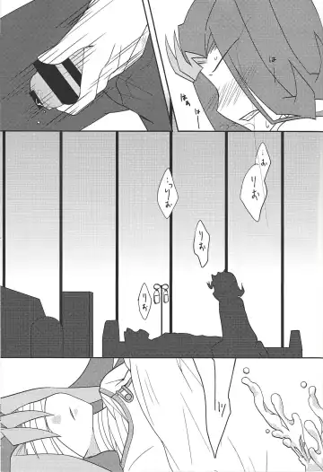 [Shironeko] Onii-chan dakedo ♂♀ Sae Areba Kankeinai yo ne Fhentai.net - Page 2