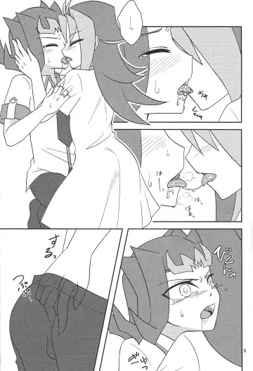 [Shironeko] Onii-chan dakedo ♂♀ Sae Areba Kankeinai yo ne Fhentai.net - Page 6