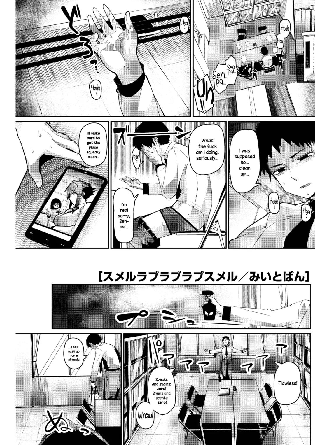 [Miitoban] Smell Love Love Love Smell Fhentai - Page 1