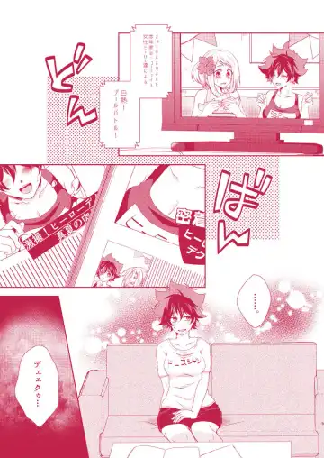 ]11/ 24 Deban 14-shō deku shinkan sanpuru(Boku no Hero Academia)sample Fhentai.net - Page 2