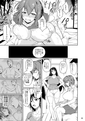 [Fuetakishi] Touchuukasou 4 Fhentai - Page 4