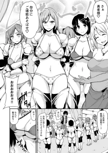 [Tachibana Omina] Isekai Harem Monogatari - Tales of Harem 3-3.5 Fhentai - Page 11