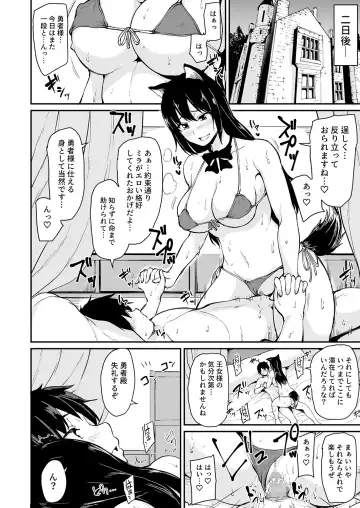 [Tachibana Omina] Isekai Harem Monogatari - Tales of Harem 3-3.5 Fhentai - Page 51