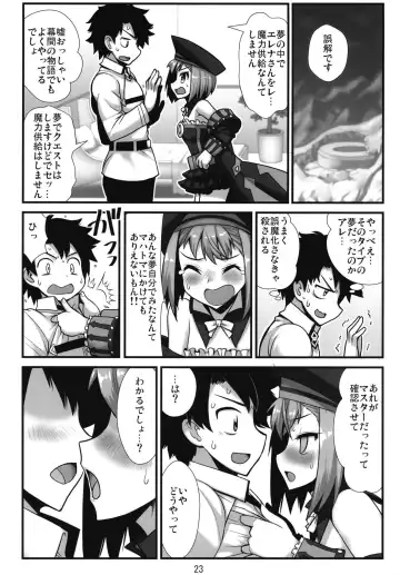 [Moiky] Agartha no Yume Fhentai.net - Page 25