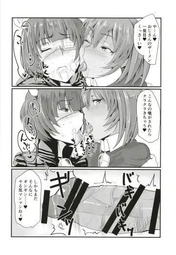 [Haiboku] Ryofu to Ryomou no Dosukebe Present Fhentai - Page 14