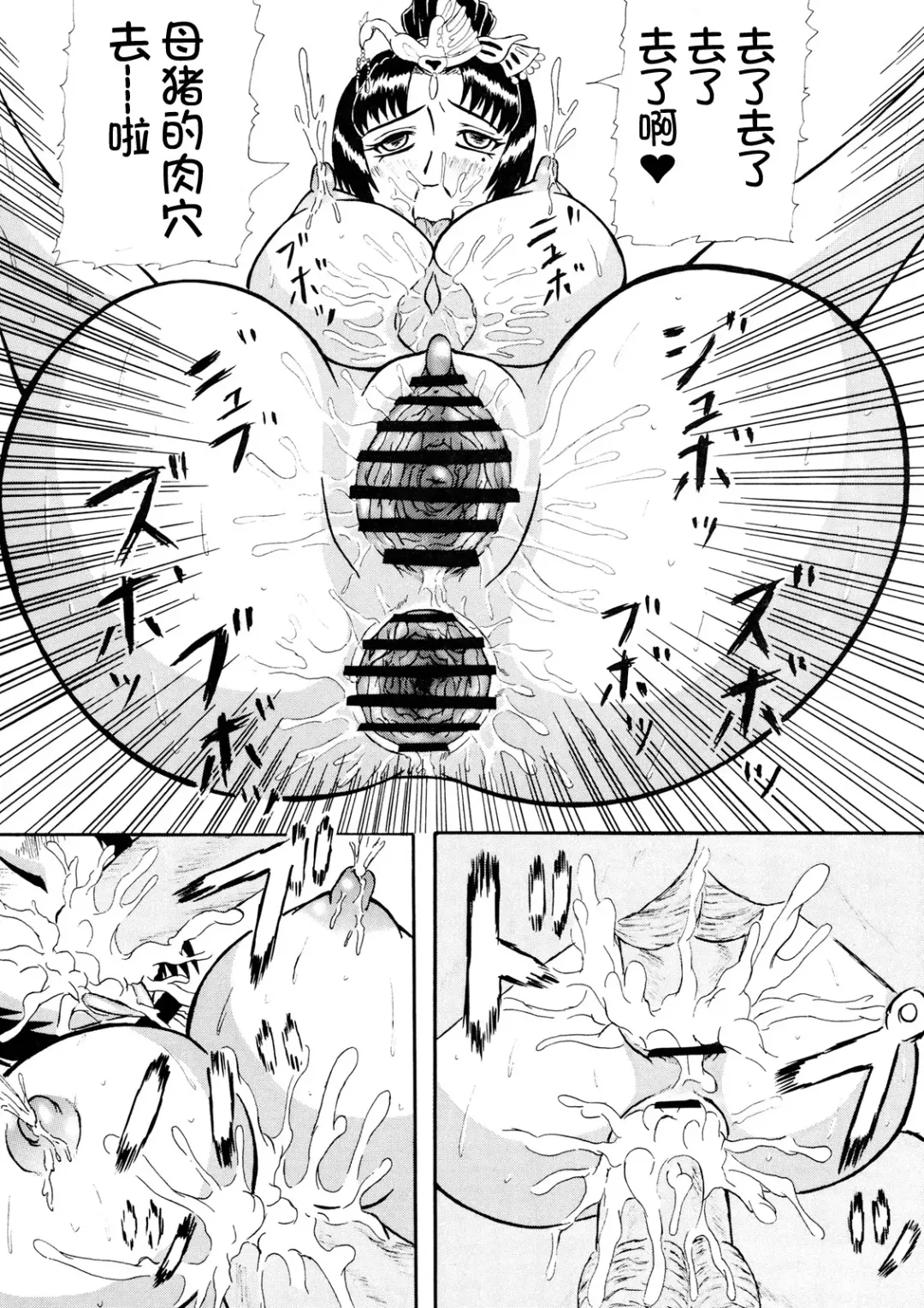[Iwai Takeshi] Getsuyou Nikkyou Fhentai - Page 15