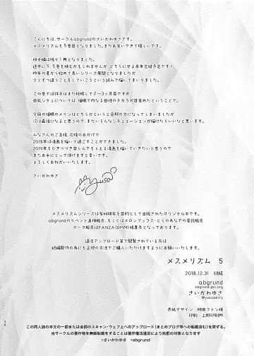 [Saikawa Yusa] Mesmerism 5 Fhentai - Page 33