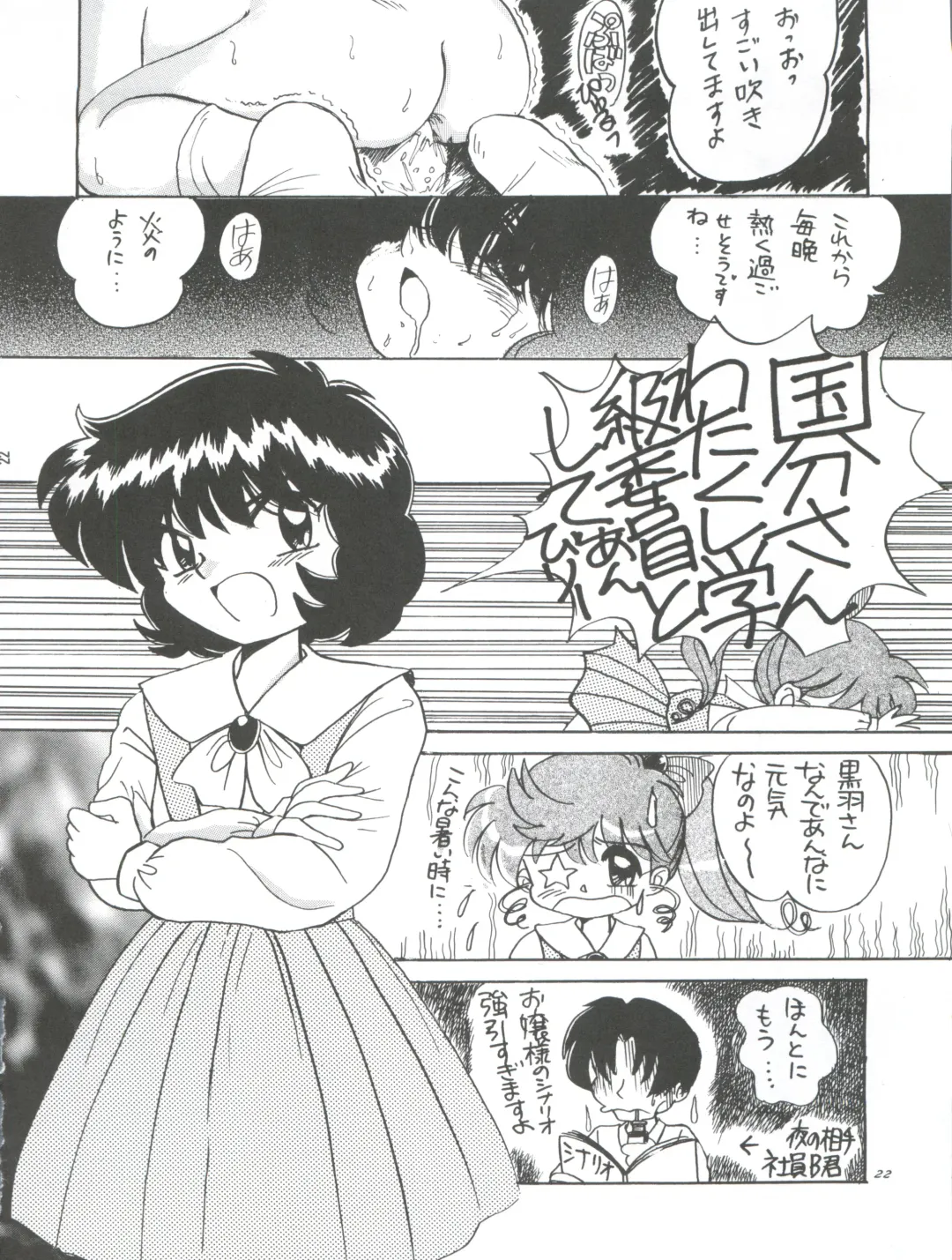 [Genka Ichien - Haineken - Nekobuton] Kuroha DYNAMIC Fhentai - Page 22