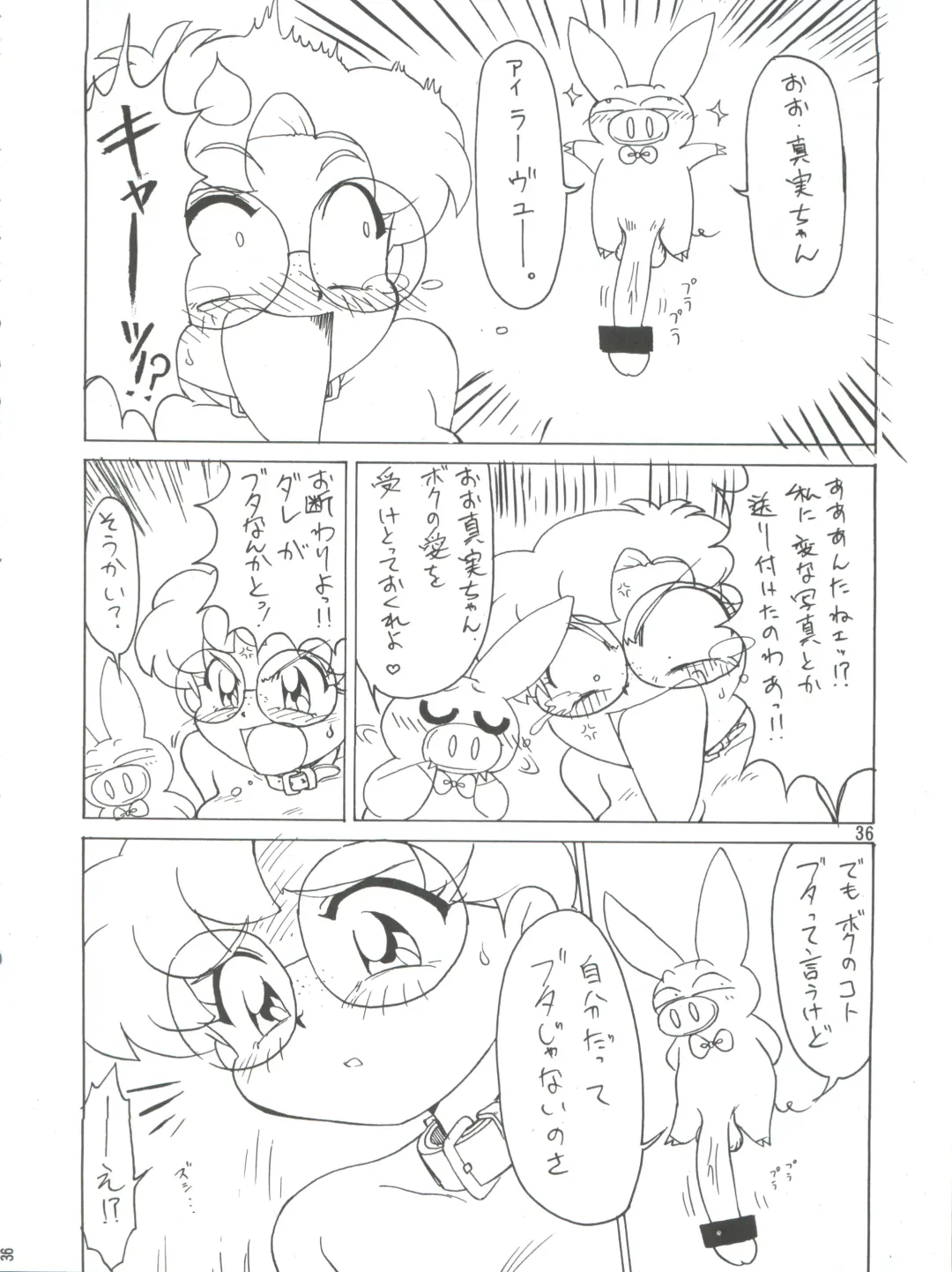 [Genka Ichien - Haineken - Nekobuton] Kuroha DYNAMIC Fhentai - Page 36