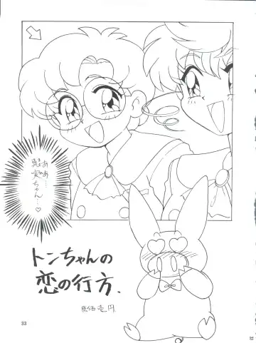 [Genka Ichien - Haineken - Nekobuton] Kuroha DYNAMIC Fhentai - Page 33