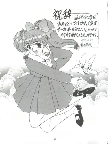 [Genka Ichien - Haineken - Nekobuton] Kuroha DYNAMIC Fhentai - Page 43